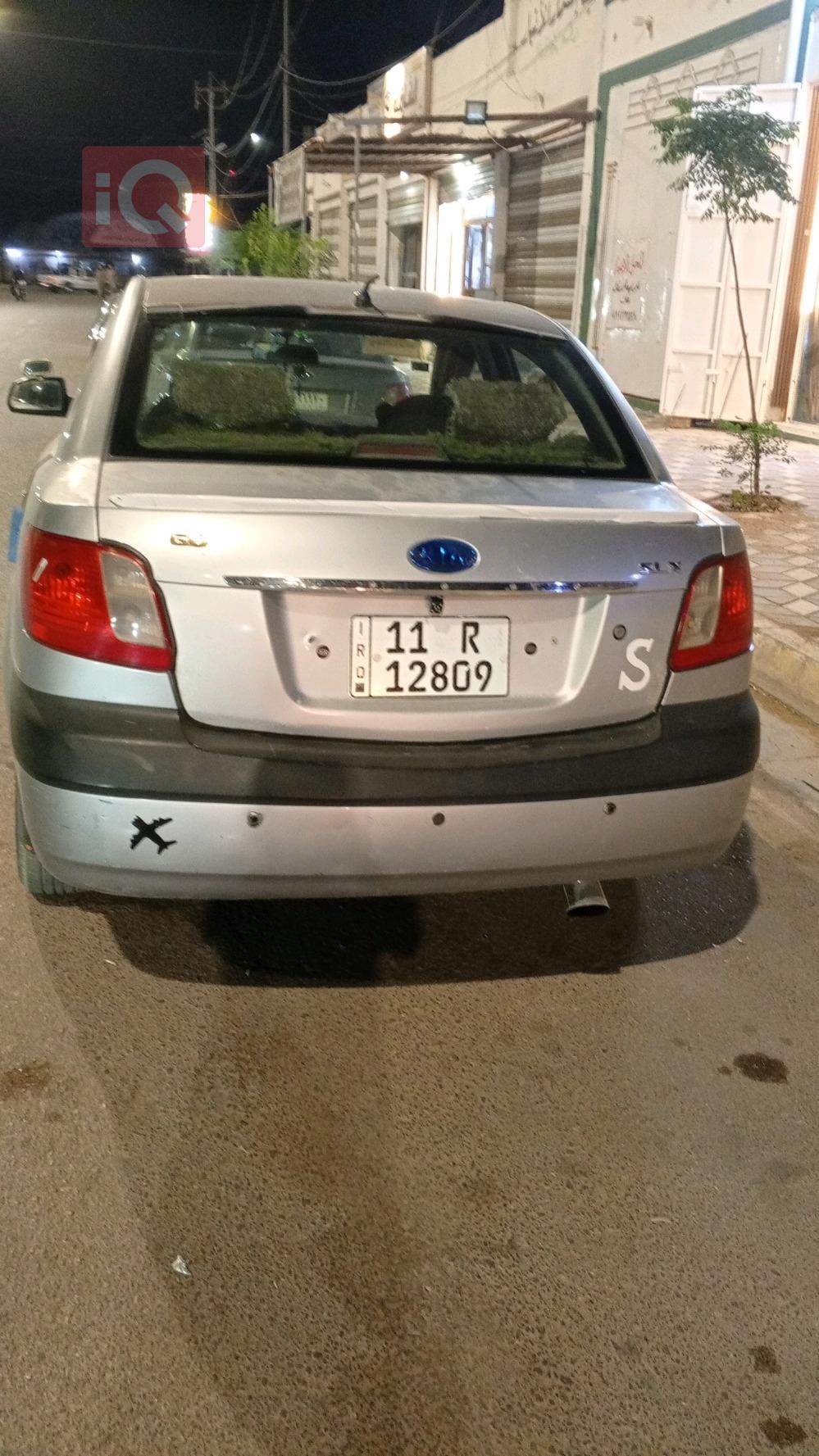 کیا ریۆ